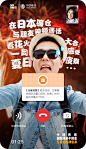 中国移动-漫游不限量