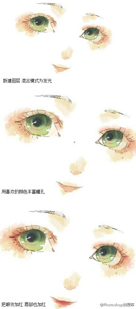 【SAI实例教程你的瞳是褐色的迷梦 睫毛...