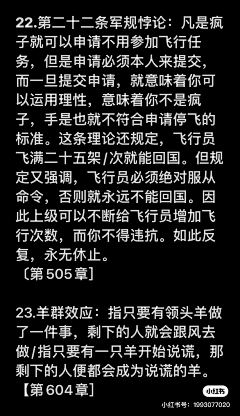 至善至楽采集到十日终焉