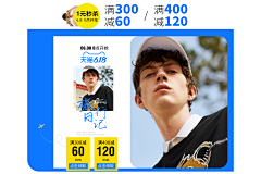 淮予三生采集到banner
