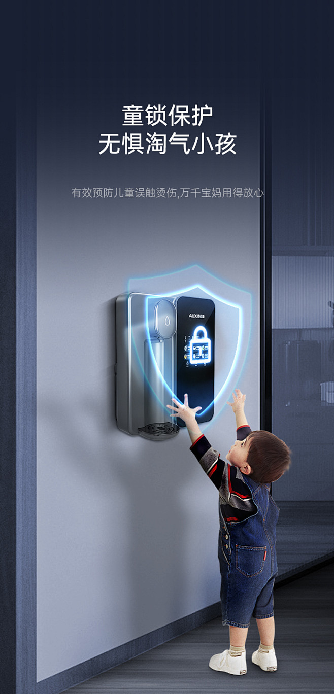 奥克斯管线机家用壁挂式净水即热一体饮水机...