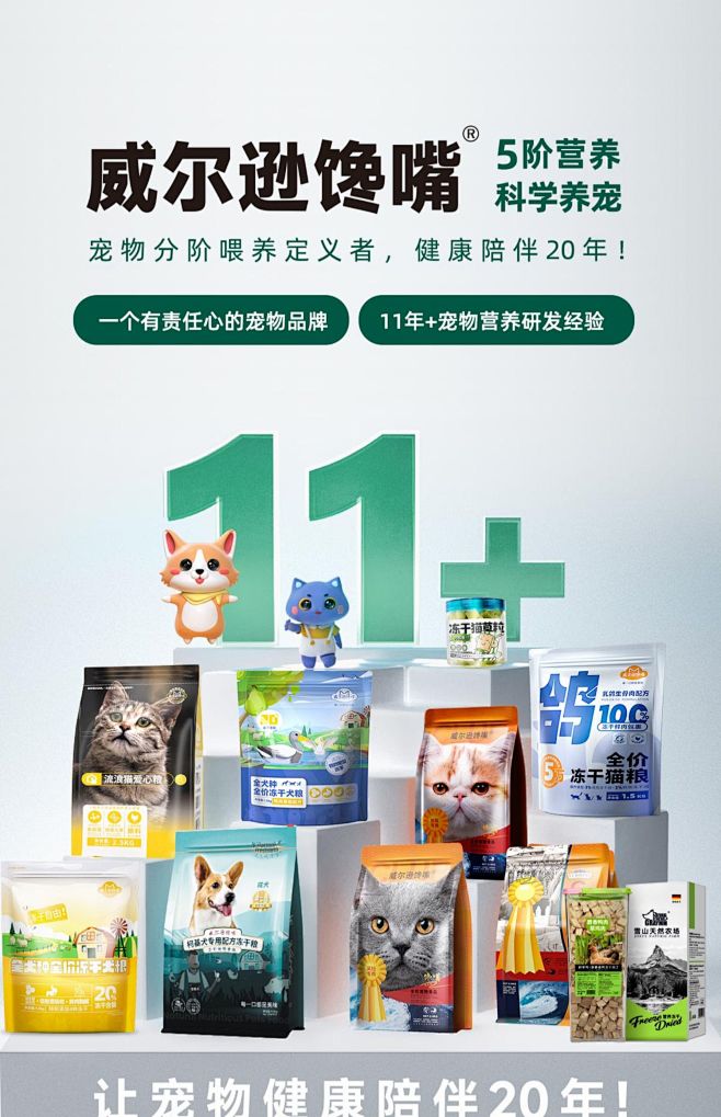 成猫专用猫粮无谷鸡肉味猫粮成猫鱼肉味美毛...