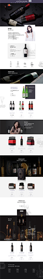 首页-醉鹅娘葡萄酒旗舰店-天猫Tmall.com
