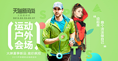 大脸你好瘦i采集到淘宝广告