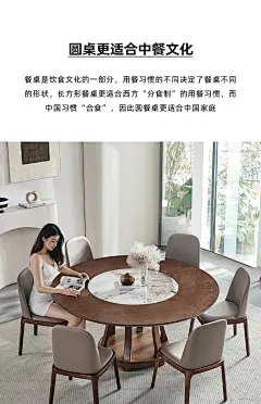 新中式全实木岩板餐桌椅组合内嵌转盘带电磁炉家用大圆桌10人饭桌-淘宝网