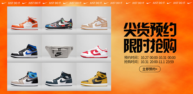 耐克（NIKE）京东自营专区 - 京东