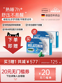 啊老五采集到橱窗图