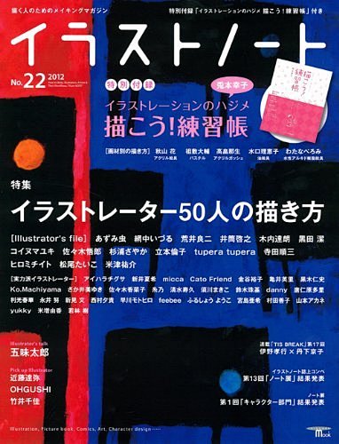 日本日式书籍内页书刊杂志平面设计日文字排...