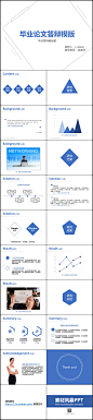 毕业论文答辩ppt模板 课题答辩 本科论文 硕士论文 论文答辩 论文答辩PPT 毕业论文答辩 ppt模板 论文答辩ppt 论文课题答辩 课题汇报PPT 论文 答辩 课题总结 课题汇报 开题报告PPT 毕业论文 毕业课题 论文模板 项目汇报 PPT PPT素材 PPT封面 PPT背景 PPT图标 通用PPT PPT 商务 科技 PPTX 免费ppt模板下载 免费ppt模板 动态ppt模板 汇报ppt模板 商务ppt模板 简约ppt模板 简洁 述职报告 工作总结
