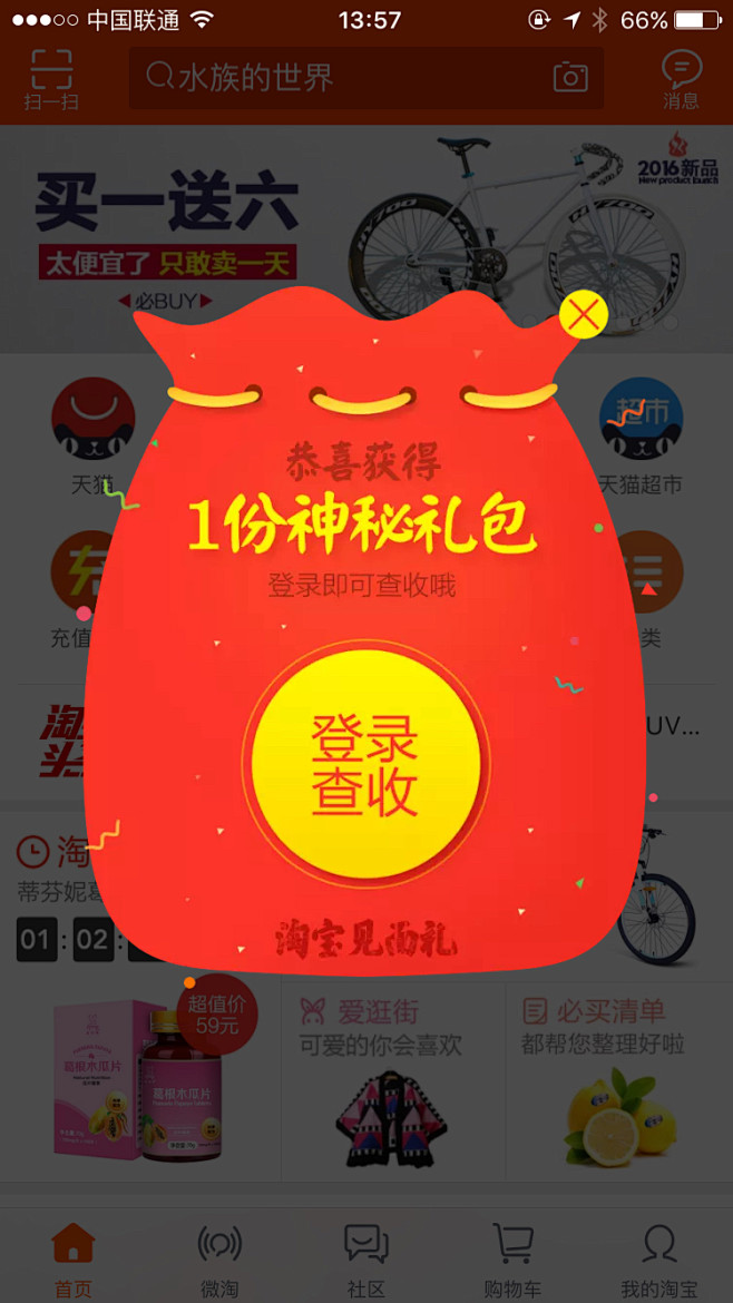 来自相册