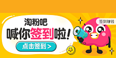 ╰芒果不盲采集到UI banner