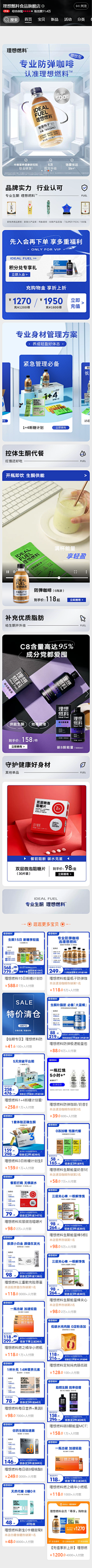 疯狂追剧采集到手机端