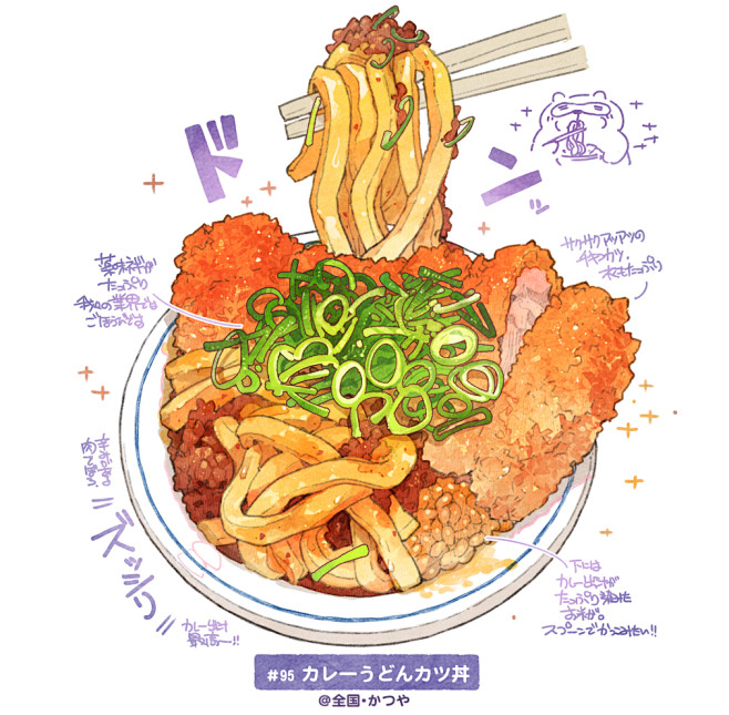 #食べ物 #日刊ごはんと物語　【90-1...