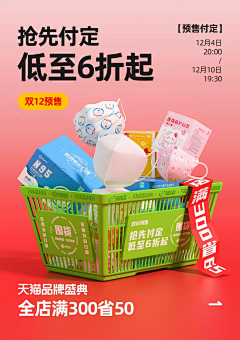 rainingvision采集到C4D视觉海报参考