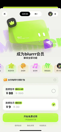 怂狗子采集到新参考