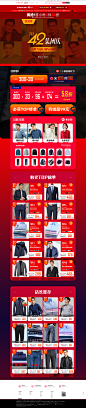 国庆-罗蒙官方旗舰店-天猫Tmall