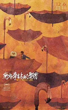 原创设计超话 一组创意国产电影海报设计欣赏，很对味！ ​​​​