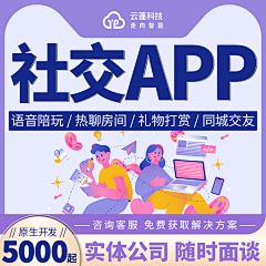 Yololoo采集到原创主图(app开发)2022年10月—2023年6月