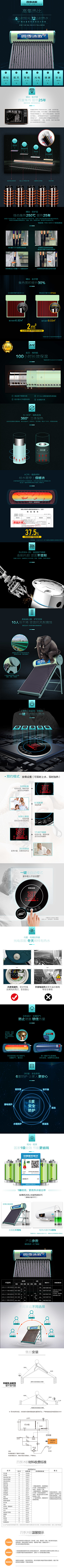 一裹拐着霍死你采集到作品