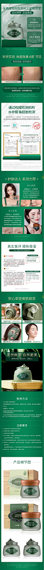 膜法世家绿豆泥面膜美白收毛孔深层清洁淡痘印涂抹式泥膜魔法世家-tmall.com天猫