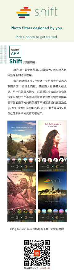 -凉小枫采集到优设网