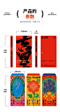 妙手回潮2022新款创意国潮红包袋春节新年红包压岁包红封包利是封-tmall.com天猫