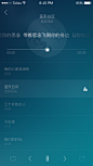 音乐播放界面 #UI# #APP设计# #视觉设计# #用户体验# #交互设计# 