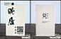 牛皮纸名片 日本大地纸 杭州 上海免费设计高档名片制作设计印刷-淘宝网