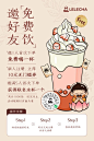 餐饮设计参考 - 首页 - 微博