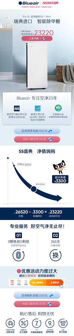 逍遥歌歌920采集到关联