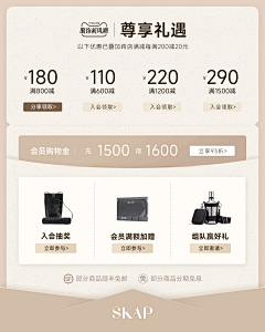 舞蝶1111采集到1服饰