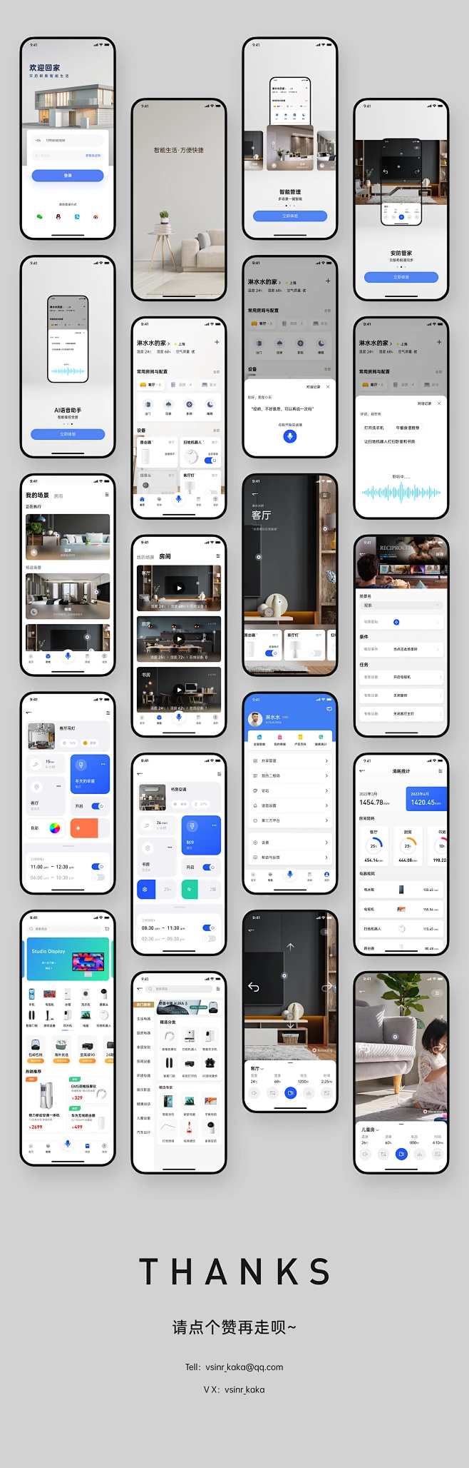 未来之家-智能家居APP界面-APP-UICN用户体验设计平台-花瓣网