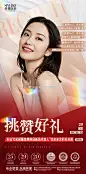 全城0元招募[鼓掌]百万直减
新品免费尝鲜[抱一抱]额外加码爆品
百亿补贴[赞啊]壕撒全城[赞啊]百款热品满额直减
还专场福利[给力]场场有礼
[爱你]快带上闺蜜一起来❗