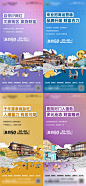 地产-商业商铺价值单图 - 源文件