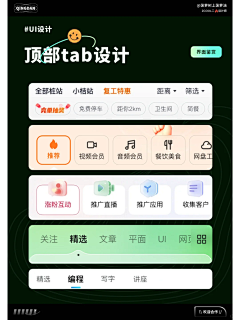 綦七七七七七采集到移动端首页