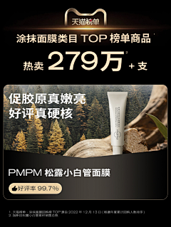 欧恋采集到电商