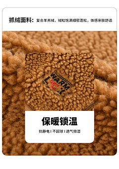古月429采集到网红-详情页