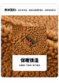 详情优化面料细节面料解析