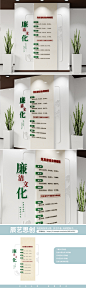 绿色竖版中国风廉政文化墙党建文化墙廉洁文化墙