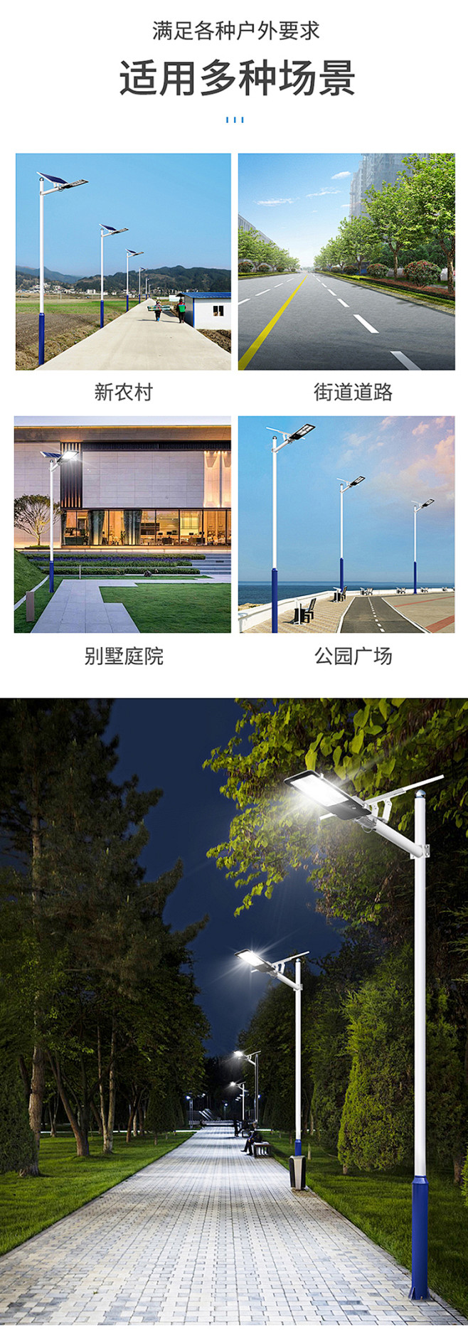 太阳能户外灯庭院灯家用路灯照明新农村室外...
