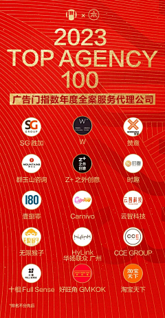 大V宝剑采集到设计风格-灵感库（网站）