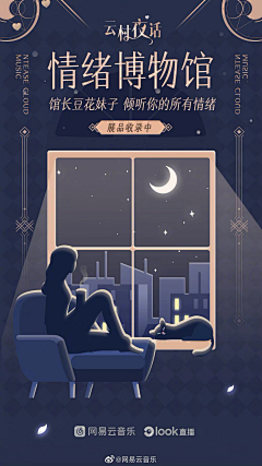 板栗依依采集到长图
