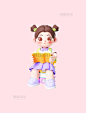 3D立体开学开学季儿童小学生女孩人物看书小女孩