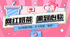 我想我忍不住啦采集到banner