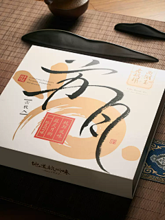 小虫251采集到茶