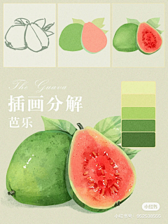 厄洛•斯采集到插画，食物