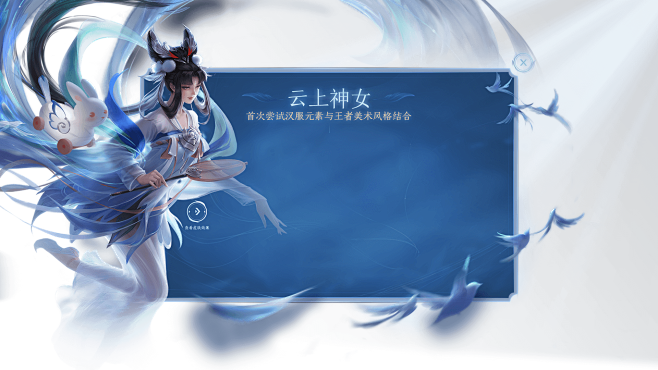 执手月下，与君相逢 | 情人节限定 - ...