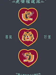 年画@chestnut--栗收集_花瓣 狗年发财暴富壁纸   塔卡沙这一套壁纸真的是深得我心 每一张都炒鸡好看 我这种￿4461196936.jpg