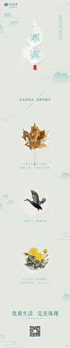 zozuko采集到地产|长图文