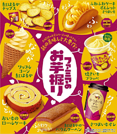喝饮料爱咬吸管的少女采集到排版